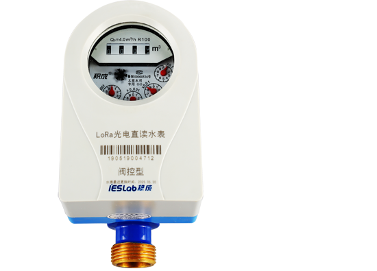 LoRa光電直讀水表