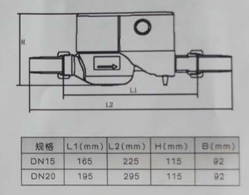 LoRa光電直讀水表