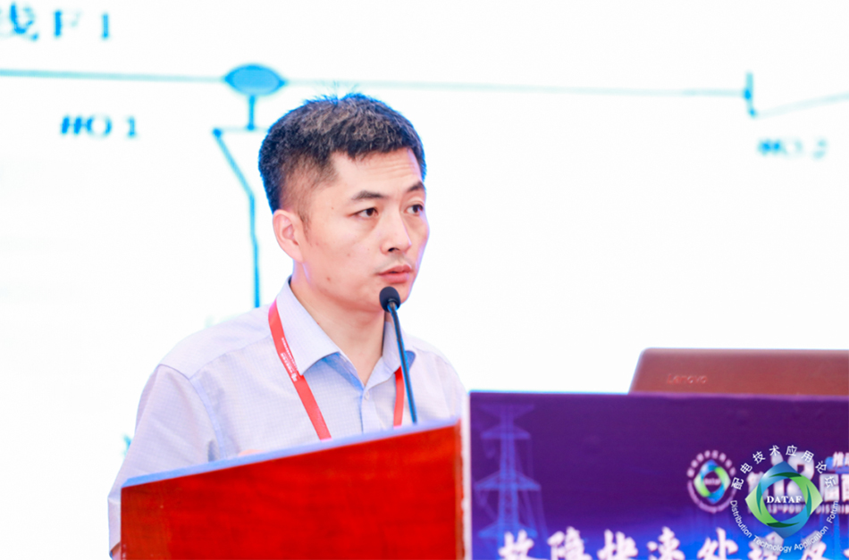 積成電子受邀出席第12屆配電技術應用論壇 02 積成電子受邀出席第12屆配電技術應用論壇 02