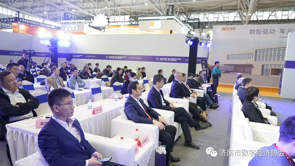 熱烈慶祝第十五屆信博會(huì)暨環(huán)省會(huì)數(shù)字經(jīng)濟(jì)圈共同體啟動(dòng)儀式成功舉辦  (3)