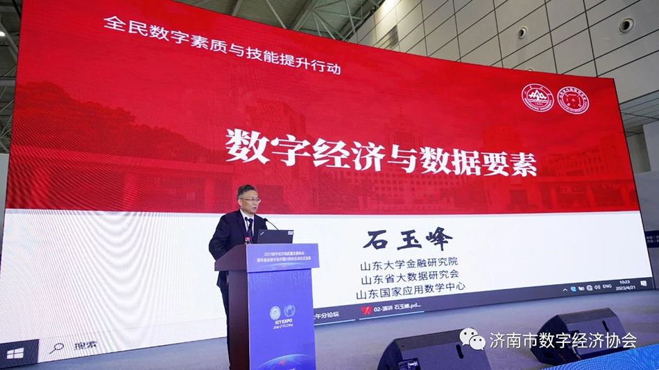 熱烈慶祝第十五屆信博會(huì)暨環(huán)省會(huì)數(shù)字經(jīng)濟(jì)圈共同體啟動(dòng)儀式成功舉辦  (7)