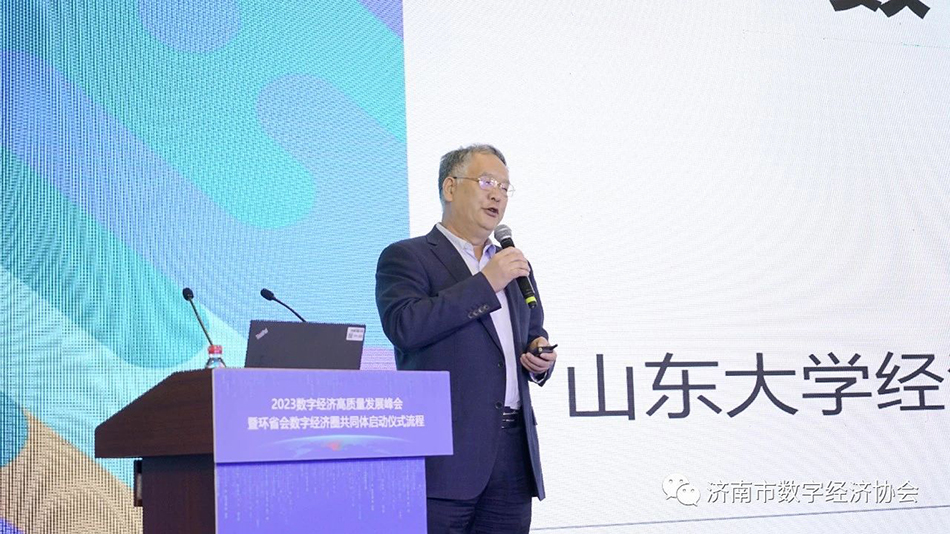 熱烈慶祝第十五屆信博會(huì)暨環(huán)省會(huì)數(shù)字經(jīng)濟(jì)圈共同體啟動(dòng)儀式成功舉辦  (8)