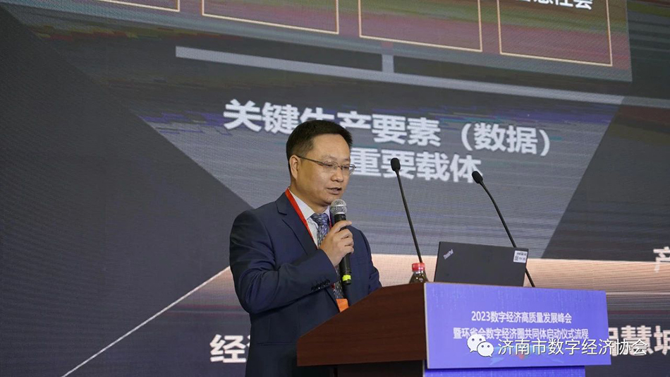 熱烈慶祝第十五屆信博會(huì)暨環(huán)省會(huì)數(shù)字經(jīng)濟(jì)圈共同體啟動(dòng)儀式成功舉辦  (9)