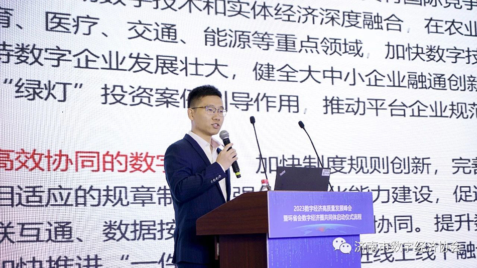 熱烈慶祝第十五屆信博會(huì)暨環(huán)省會(huì)數(shù)字經(jīng)濟(jì)圈共同體啟動(dòng)儀式成功舉辦  (11)