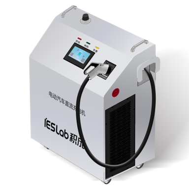 應(yīng)急移動式智能有序直流充電機(jī)