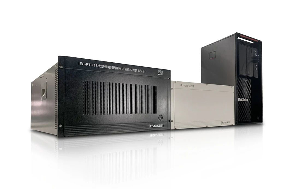 15 電網(wǎng)論壇2